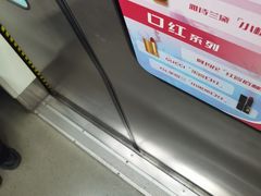 -平安里(地铁站)