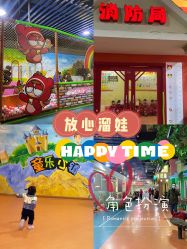 -新方向童乐小镇·儿童主题乐园·职业角色扮演(南昌店)