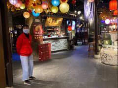 大堂-蓉城老妈火锅(双林路店)