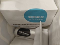 -丁丁&当当牦牛酸奶·酥油面包(官门口店)