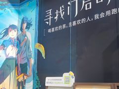 -奈雪的茶(金鹰广场店)
