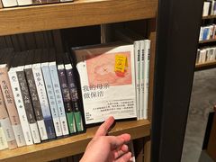 -茑屋书店(天目里店)