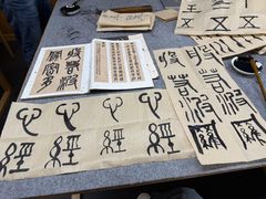 -子曰书院·古筝围棋书法国画小主持(夏都店)