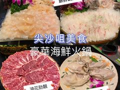 -叙亨轩海鲜火锅