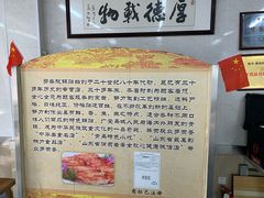 -劈柴院锅贴(沈阳路店)