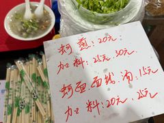 -建国蚵煎蚵面