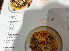 菜单-五星海南鸡饭餐馆(张振南路店)