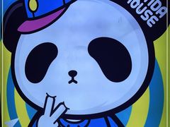 -熊猫屋(宽窄巷子景区店)