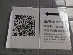 -小胡子祥彪烧烤(北湖总店)