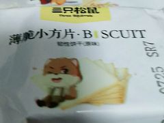 -皇城恒隆广场