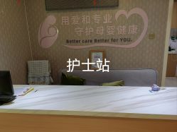 -月来悦好国际月子会所