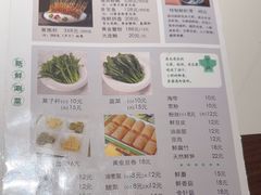 -南门涮肉(国贸商城店)