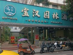 -嘉缤苑