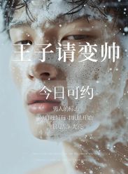 -Joker先生·男士理发馆