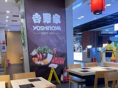 -吉野家(复兴路第二餐厅店)