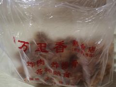 -杨记万里香炸肉(孟营店)