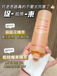 -SKIN79皮肤管理中心