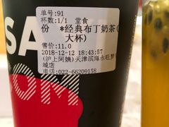 -沪上阿姨·精选茶饮(滨海永旺梦乐城店)