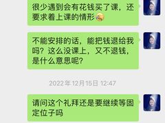 -美吉姆儿童发展中心(长宁八八中心)