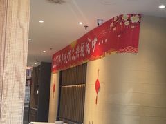 -大鸭梨烤鸭(枣园店)