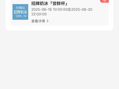 -美罗城