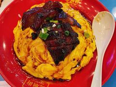 滑蛋叉烧饭-憶廟街 X 沙角邨(太古城店)