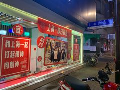 -中国电信(泰兴路店)