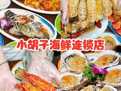 -椰梦长廊