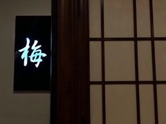 门面-円满日式居酒屋(蓉花路美食街店)