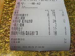 -塔里木新疆饭店(新北万达店)