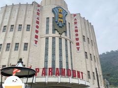 -西樵山国艺影视城