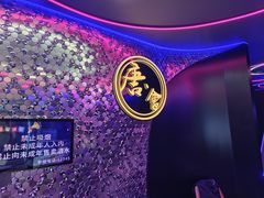 -唐会ktv(虹口店)