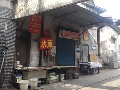 -野水沟小商品批发市场