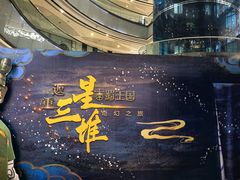 -万达广场(长沙开福店)