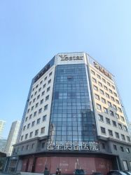 -Yestar宁波艺星整形医院