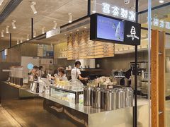 -喜茶(深圳东门1234店)