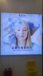 -JUVA欧华医美连锁