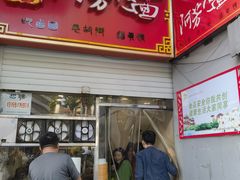 -阿芳卤面(中闽百汇店)
