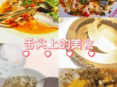 -坛宗剁椒鱼头(河西王府井店)