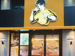 -真功夫(棠下店)