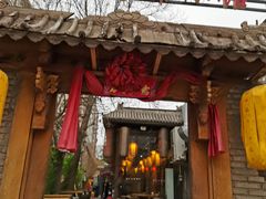 门面-锦小馆(安贞店)