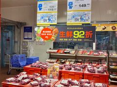 -麦德龙(嘉定店)