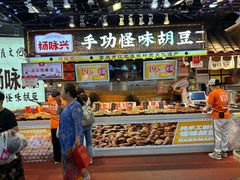 -观音桥步行街