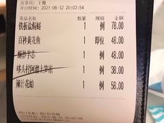 -莆田餐厅PUTIEN(三里屯店)