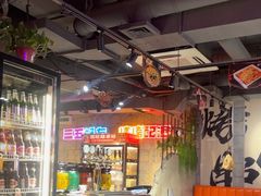 -有蚝有翅烧烤大排档·宵夜(右安门店)