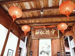 -董府·古宅餐厅