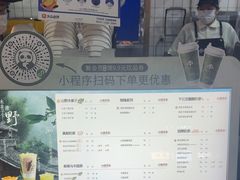-茶百道(广都店)
