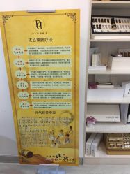 -DEM缔怡美科技美容