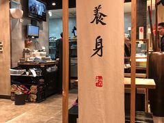 大堂-和府捞面(方庄店)