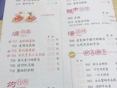 菜单-点都德(北京路贰店)